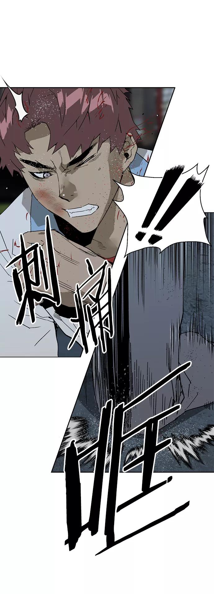 《英雄联萌》第213话 第17页
