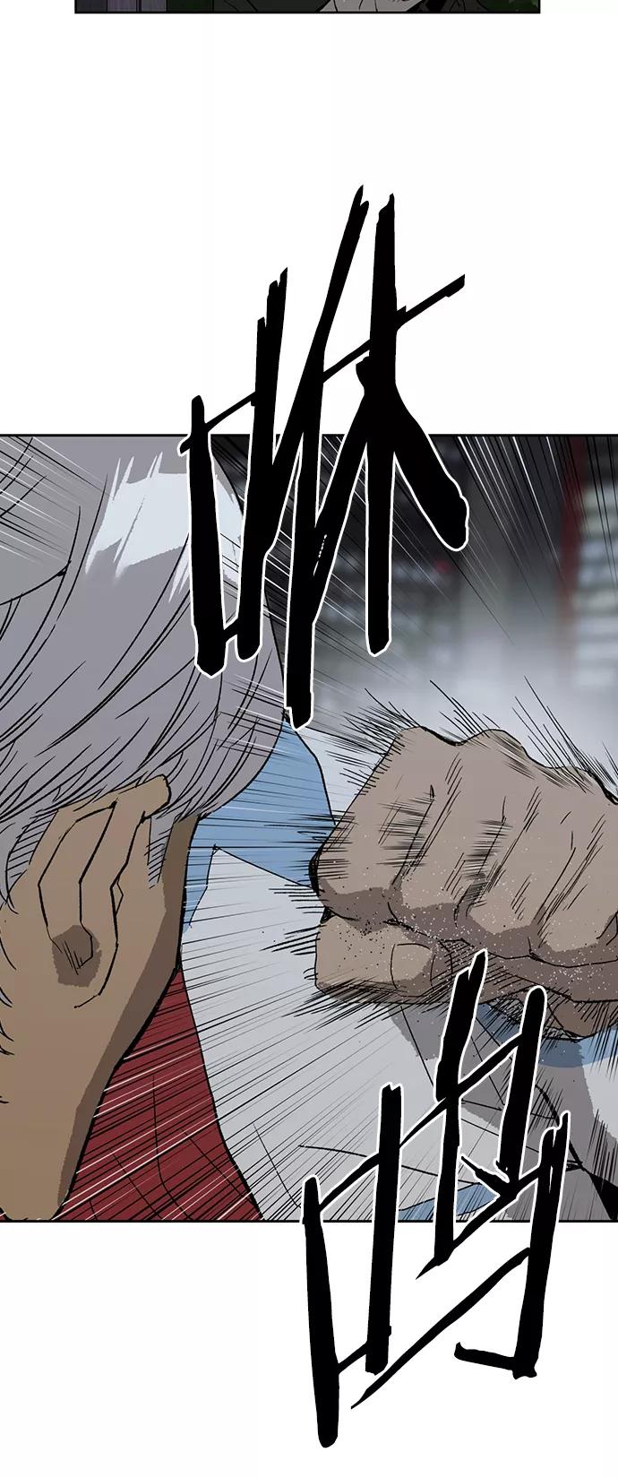 《英雄联萌》第213话 第32页