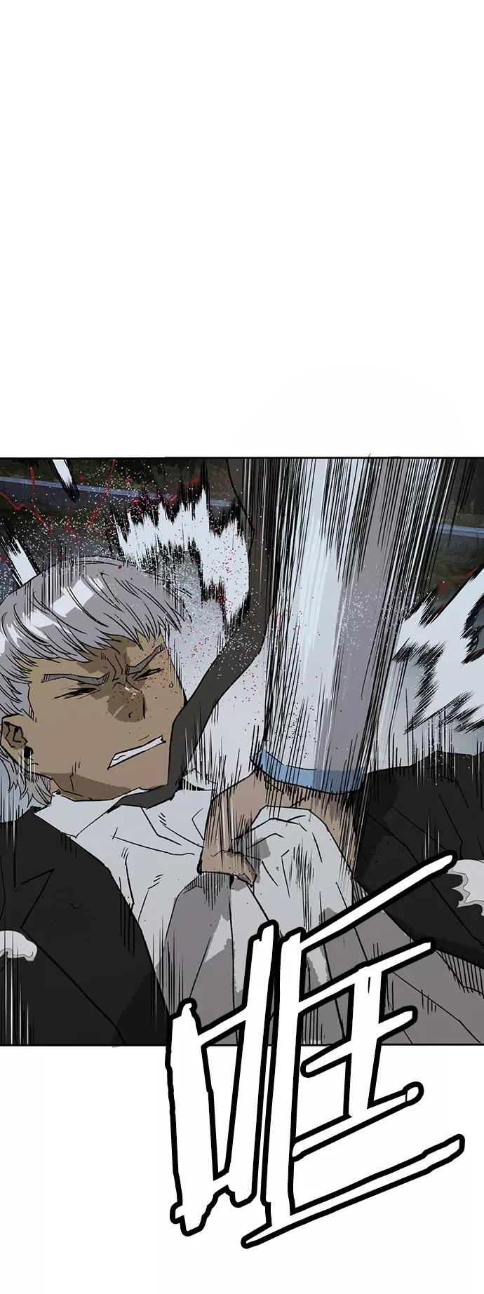《英雄联萌》第213话 第42页