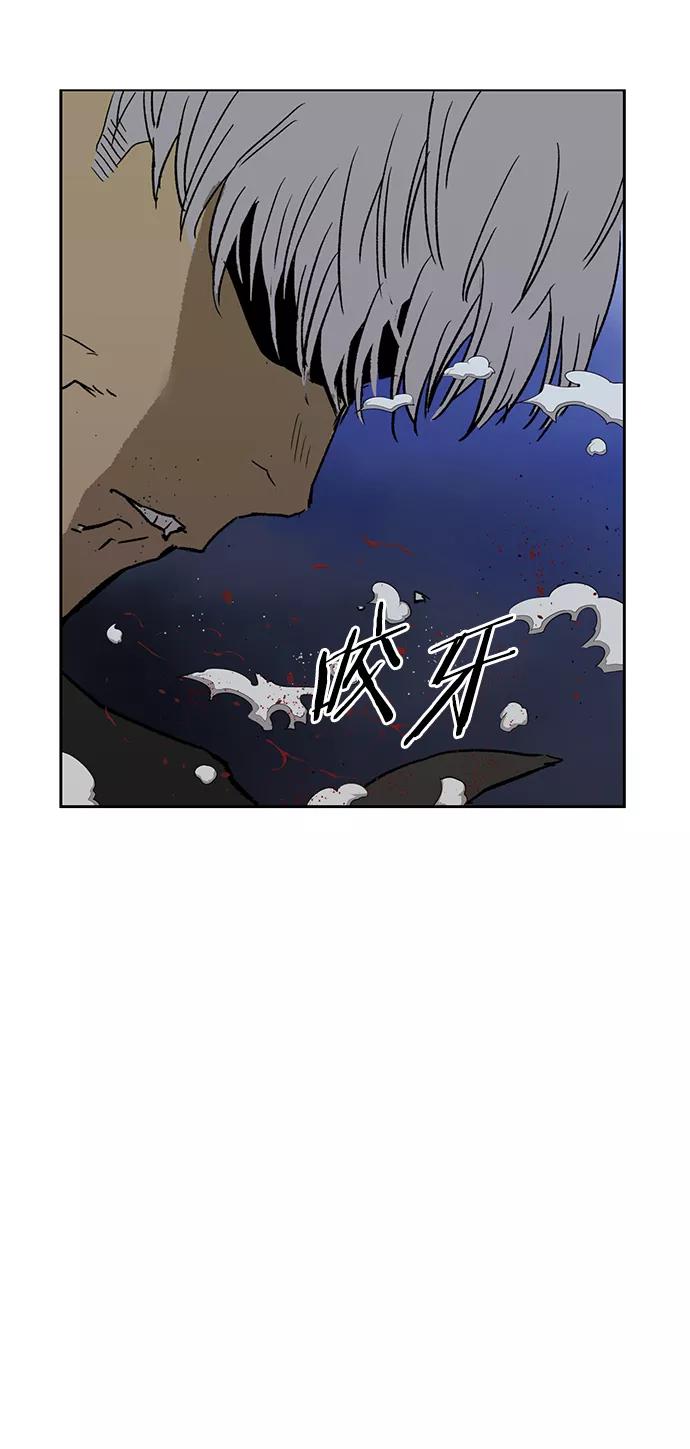 《英雄联萌》第213话 第53页