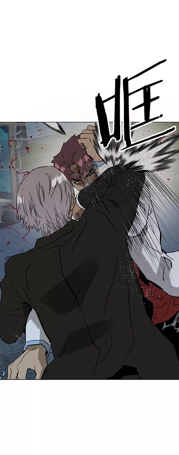 《英雄联萌》第213话 第63页