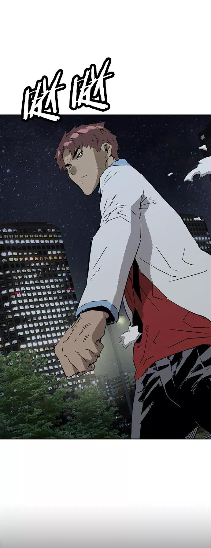 《英雄联萌》第213话 第6页