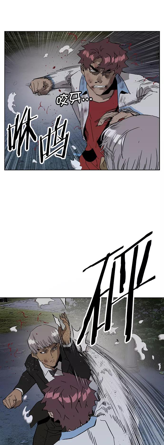 《英雄联萌》第213话 第57页