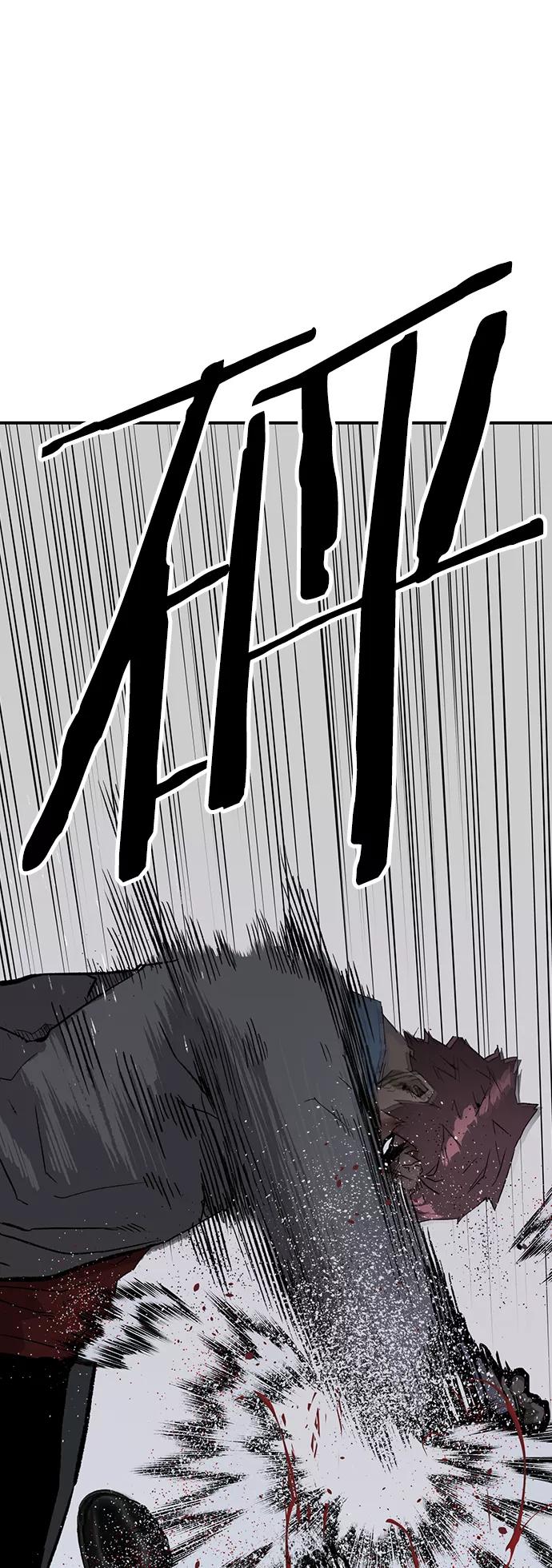 《英雄联萌》第213话 第92页