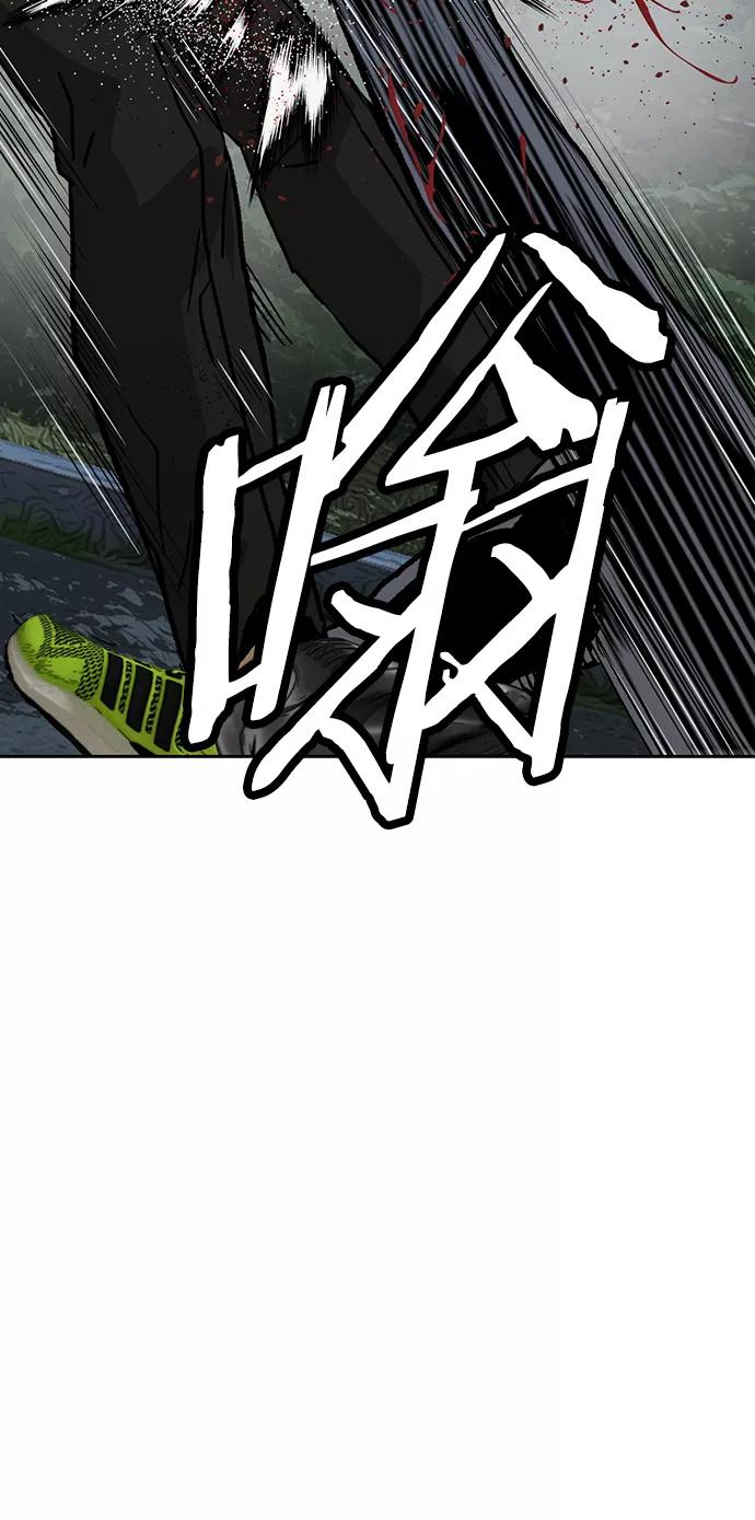 《英雄联萌》第213话 第72页
