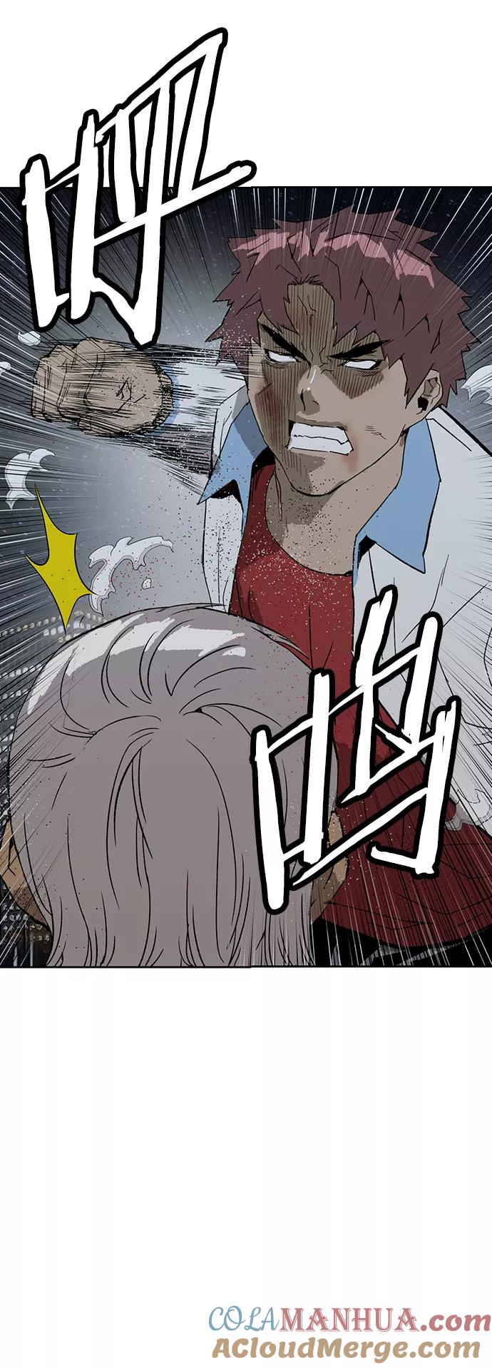 《英雄联萌》第213话 第43页