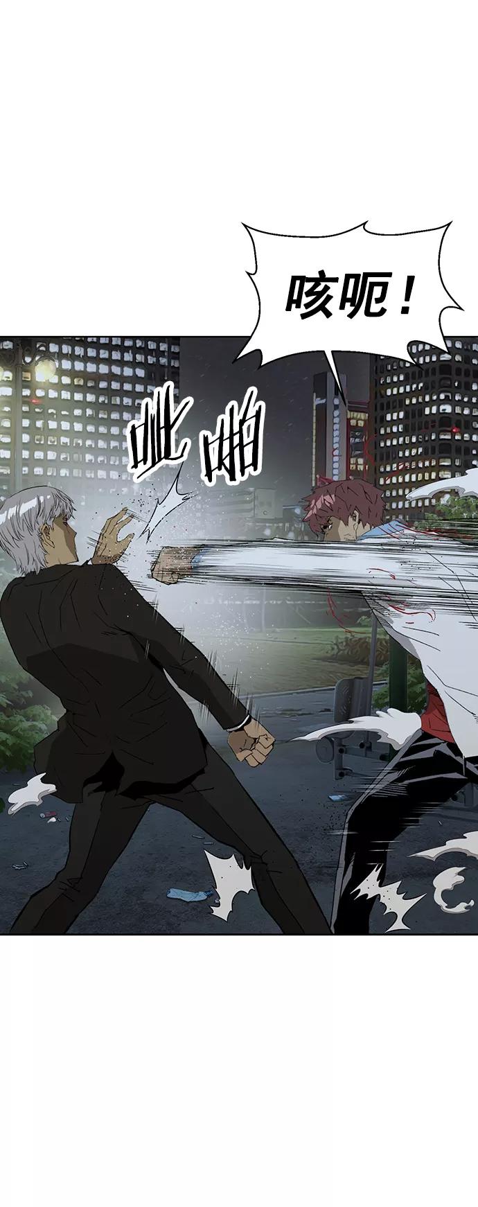 《英雄联萌》第213话 第14页