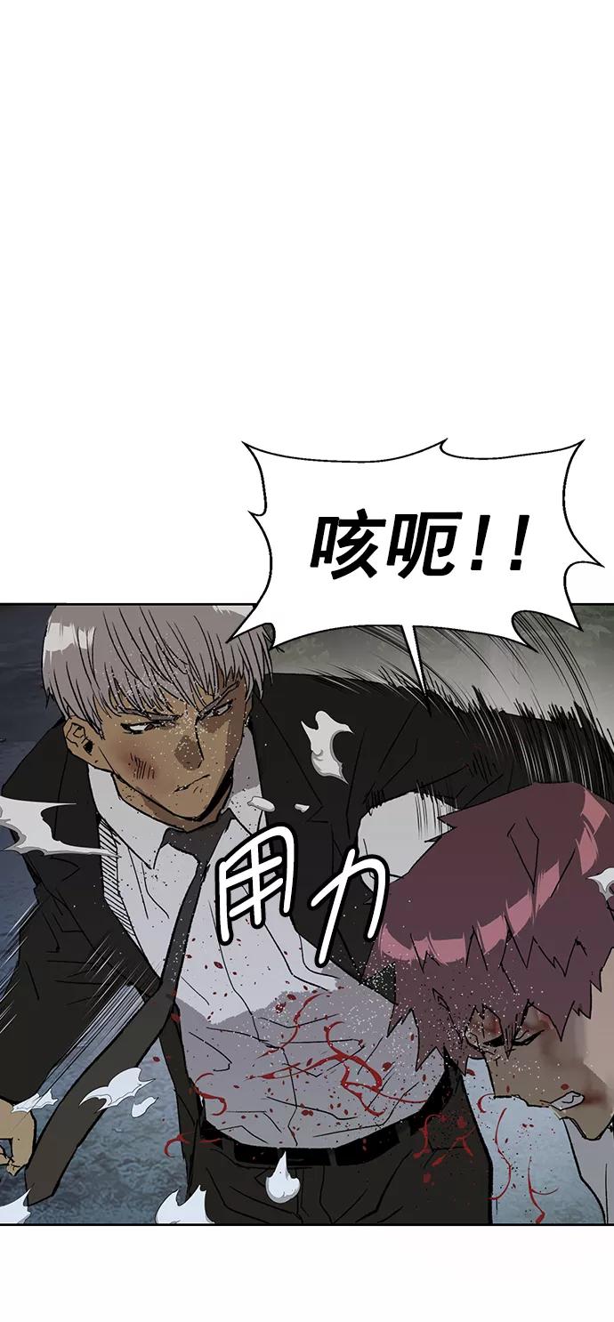 《英雄联萌》第213话 第62页