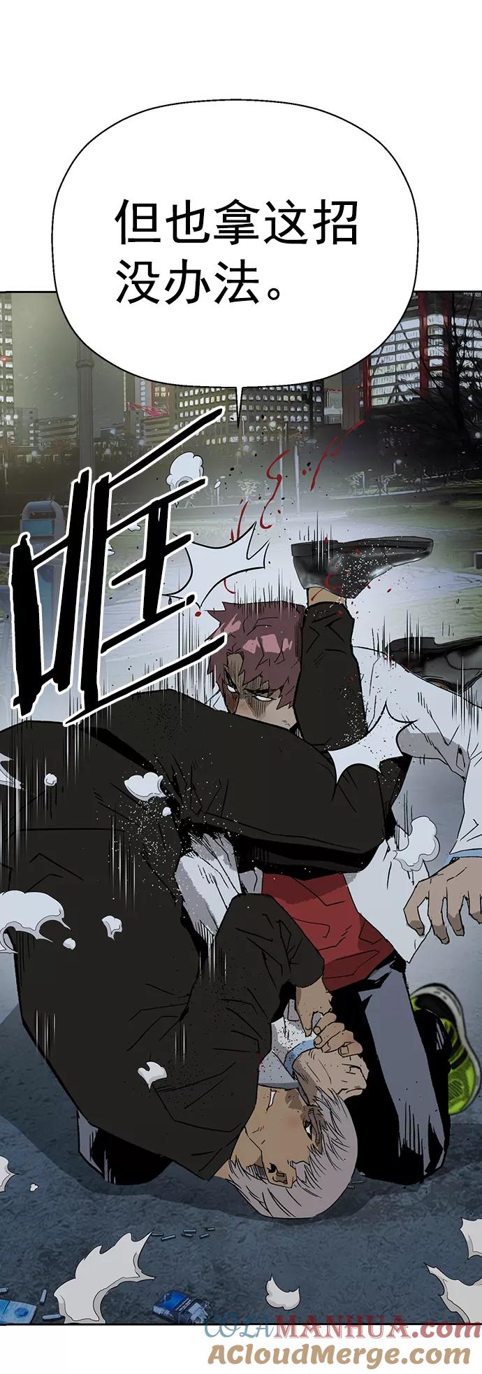 《英雄联萌》第213话 第46页