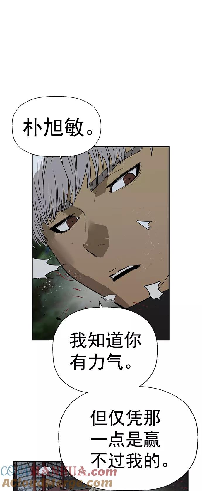 《英雄联萌》第213话 第37页