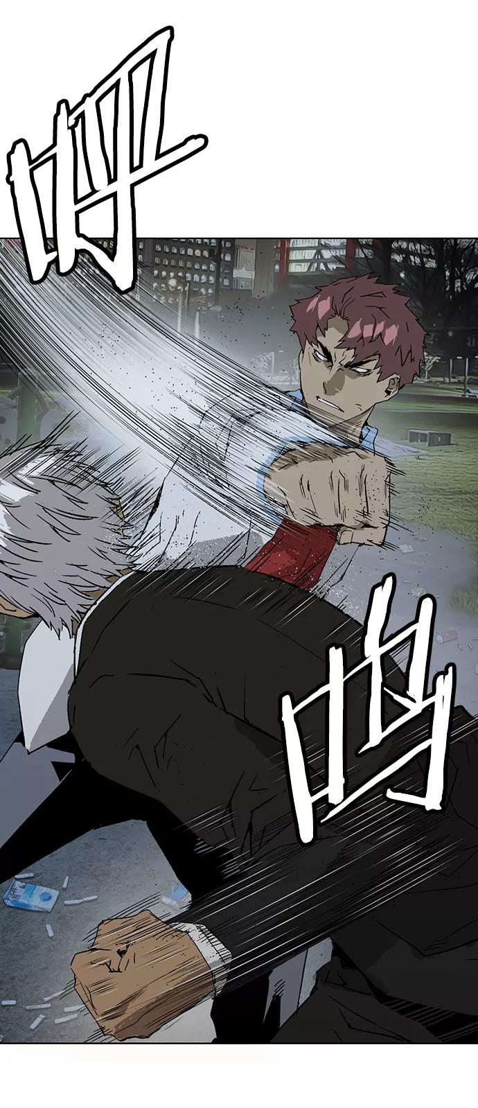 《英雄联萌》第213话 第12页