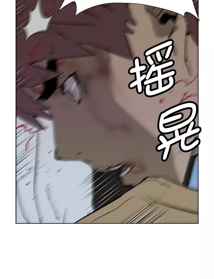 《英雄联萌》第213话 第59页