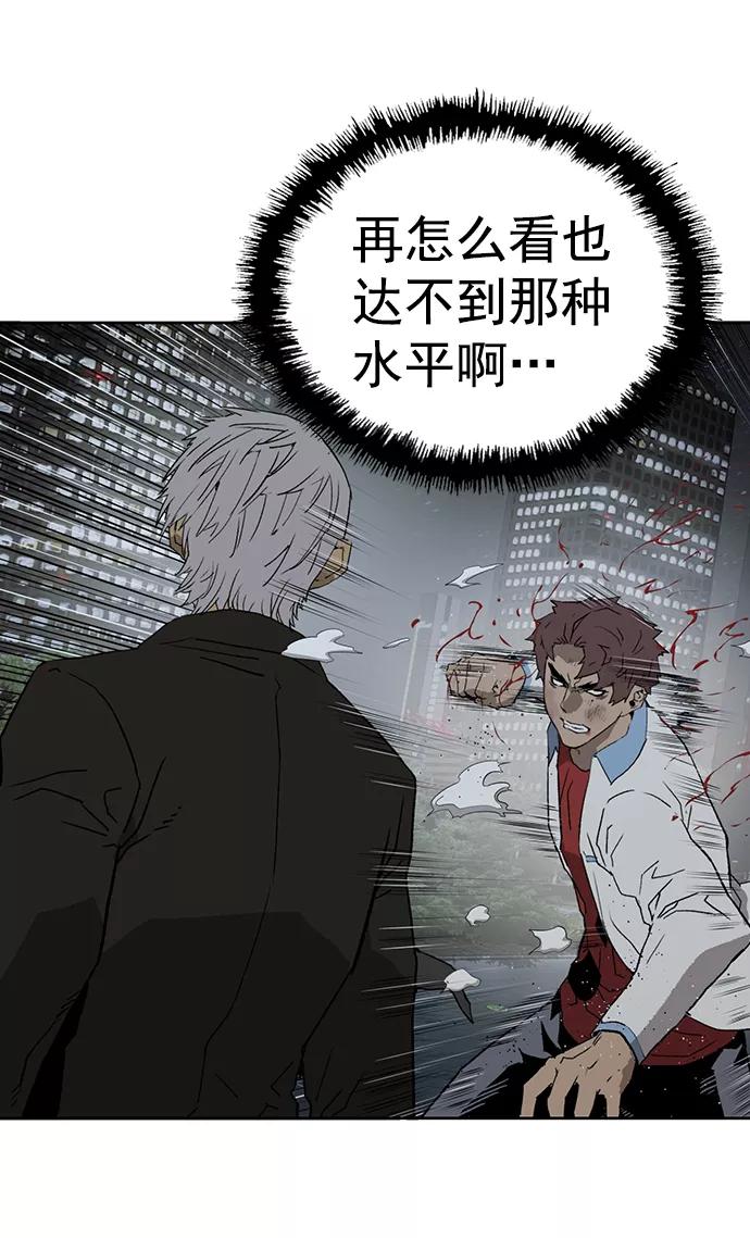 《英雄联萌》第213话 第27页