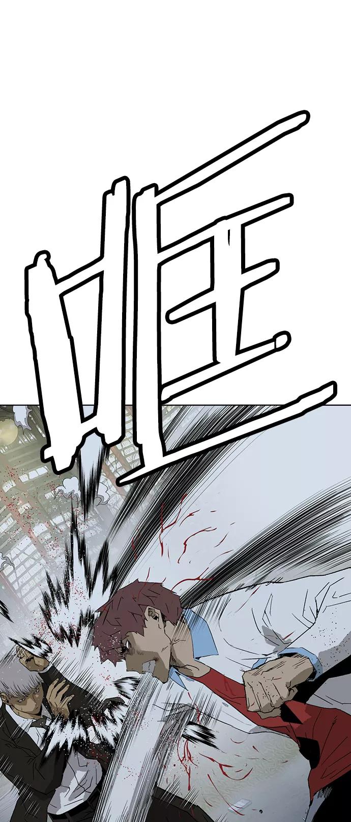 《英雄联萌》第213话 第29页