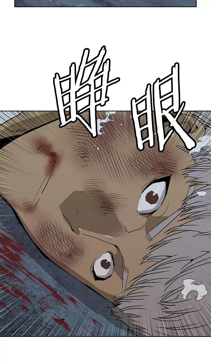 《英雄联萌》第214话 第12页
