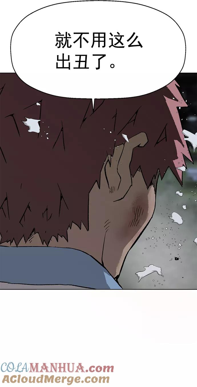 《英雄联萌》第214话 第61页