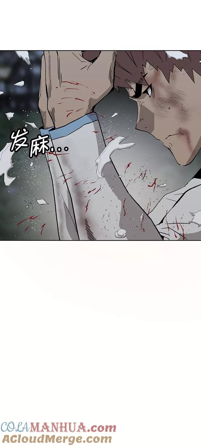 《英雄联萌》第214话 第22页