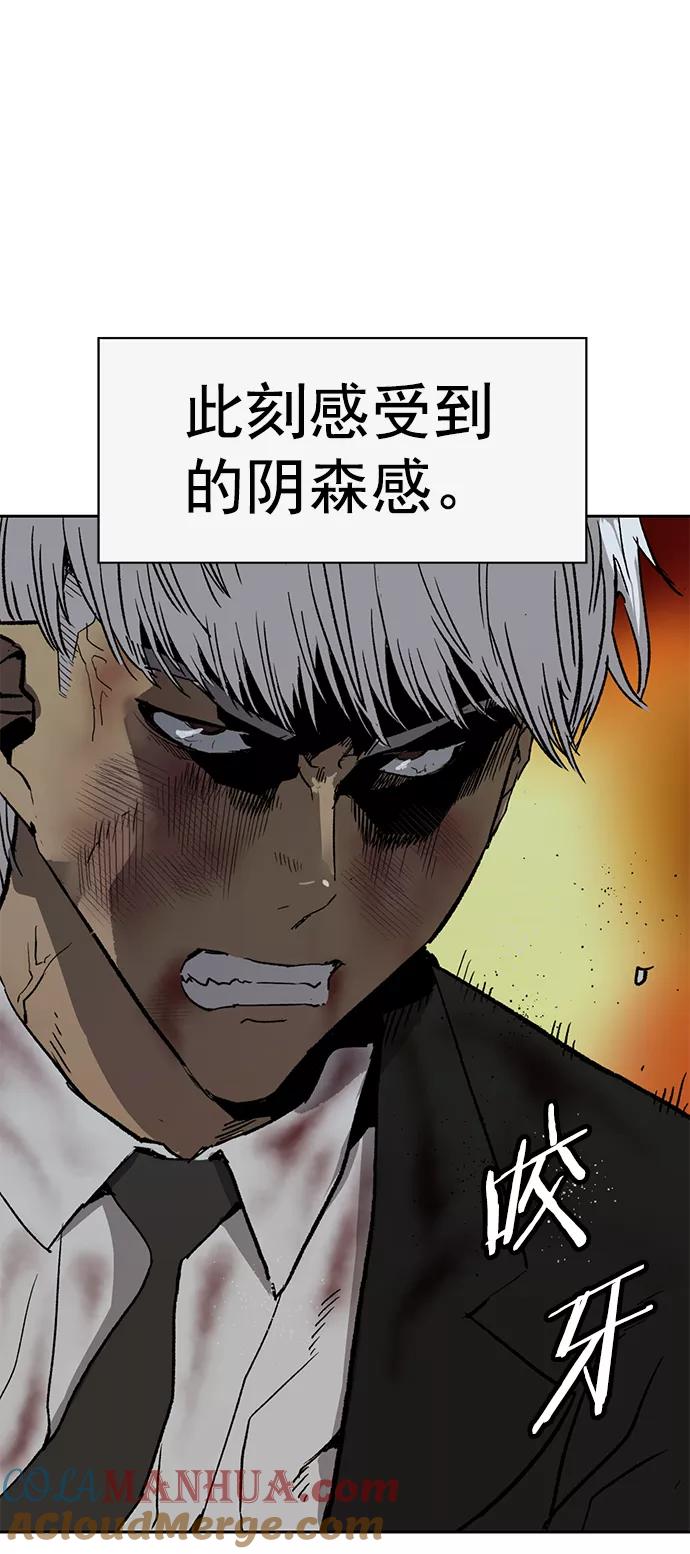 《英雄联萌》第214话 第16页