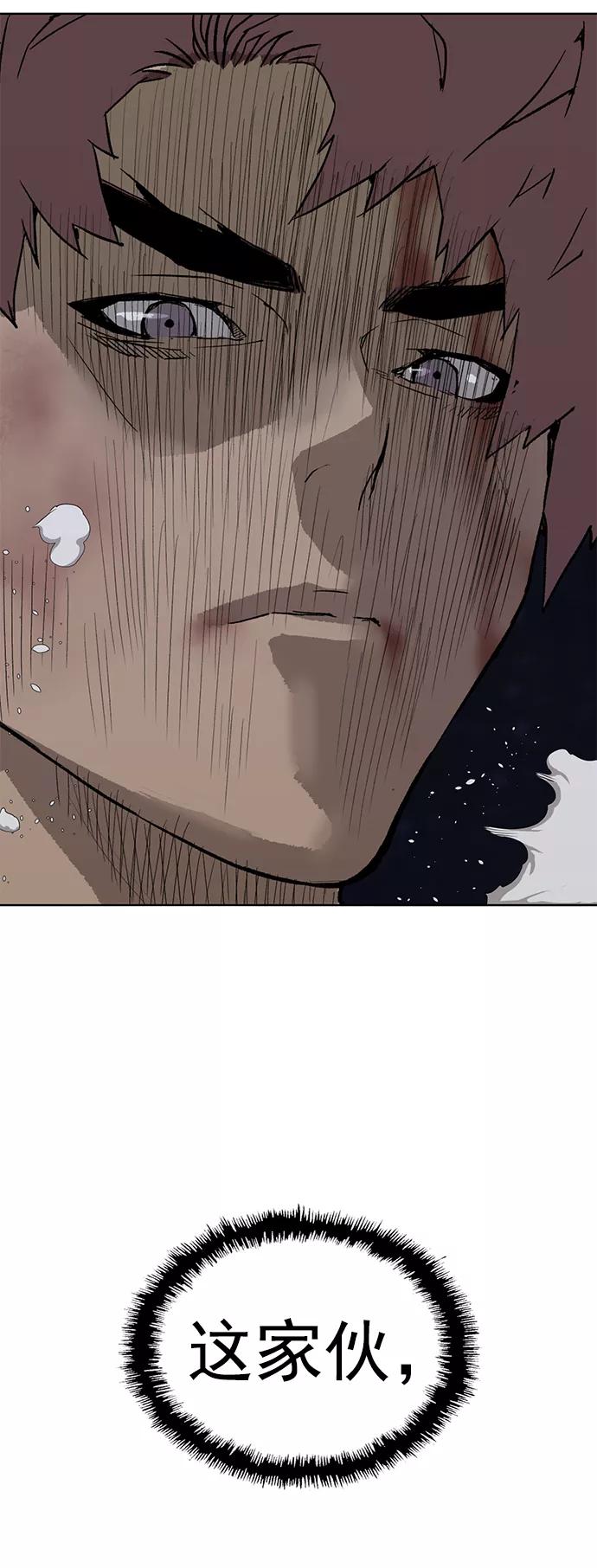 《英雄联萌》第214话 第69页