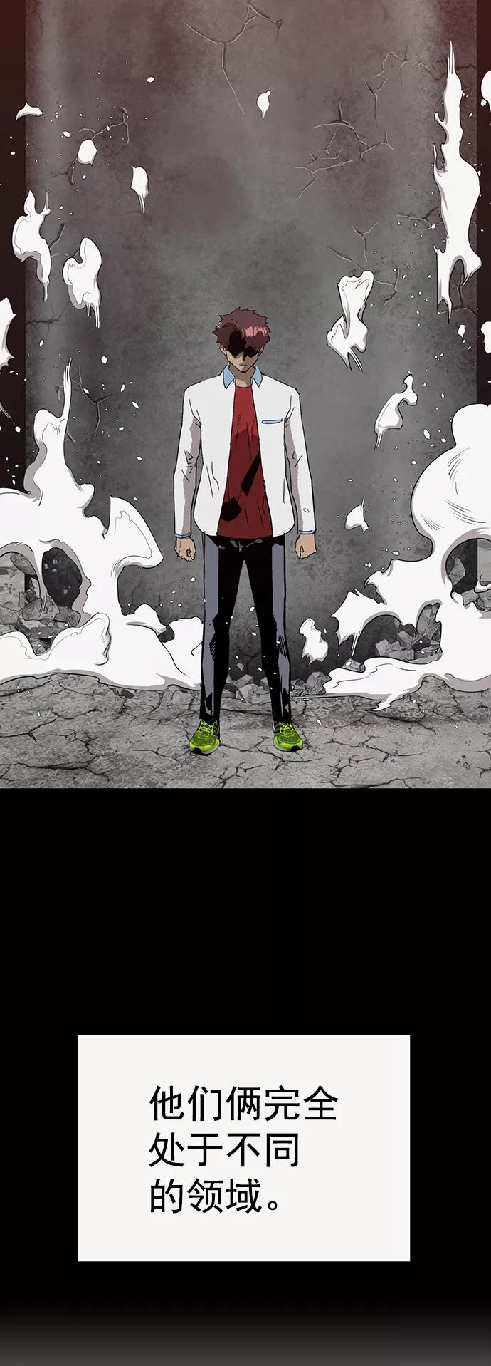 《英雄联萌》第214话 第48页