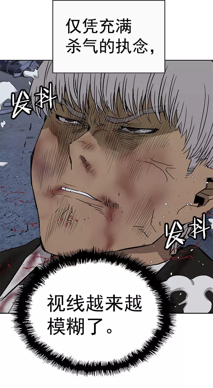 《英雄联萌》第214话 第62页