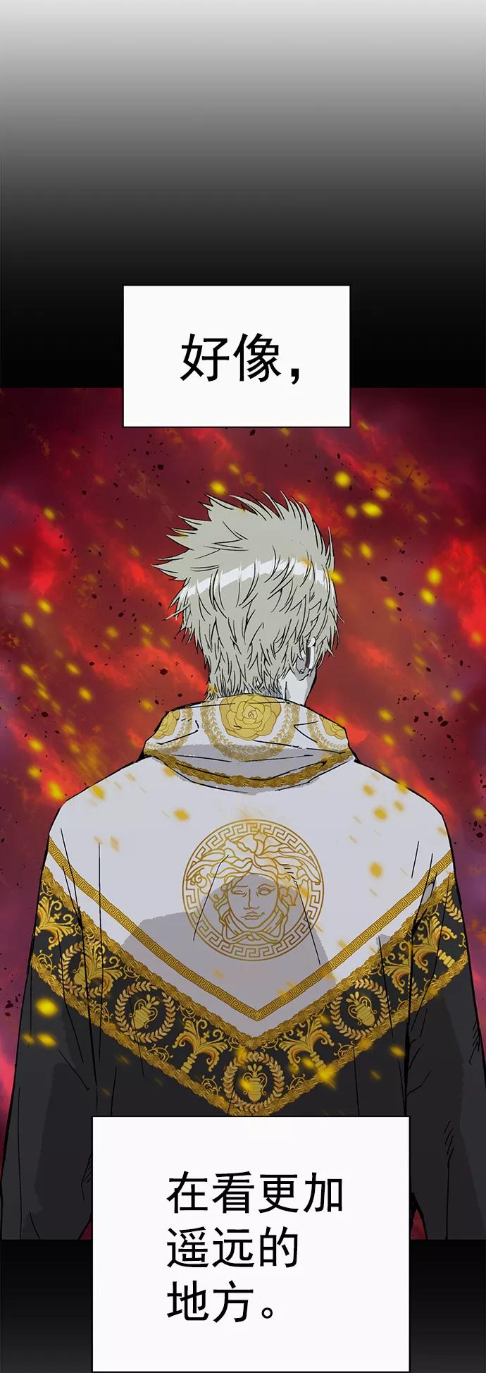 《英雄联萌》第214话 第77页