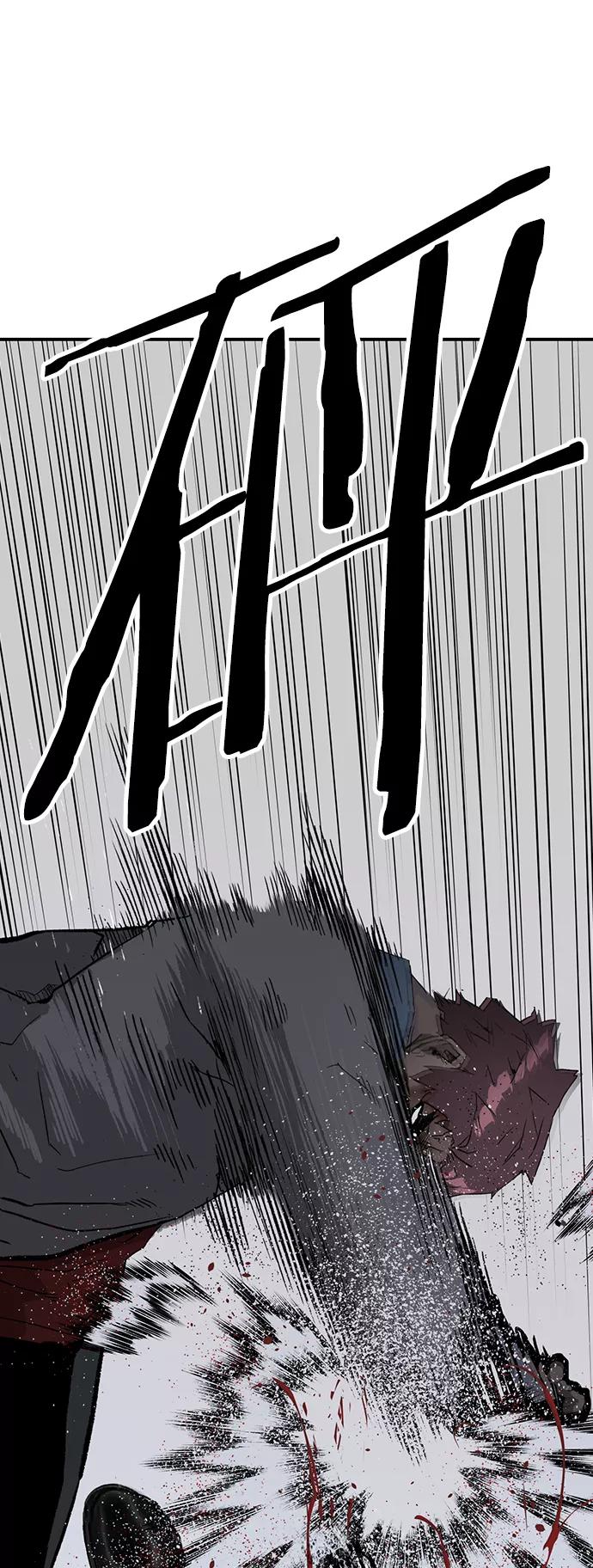 《英雄联萌》第214话 第5页