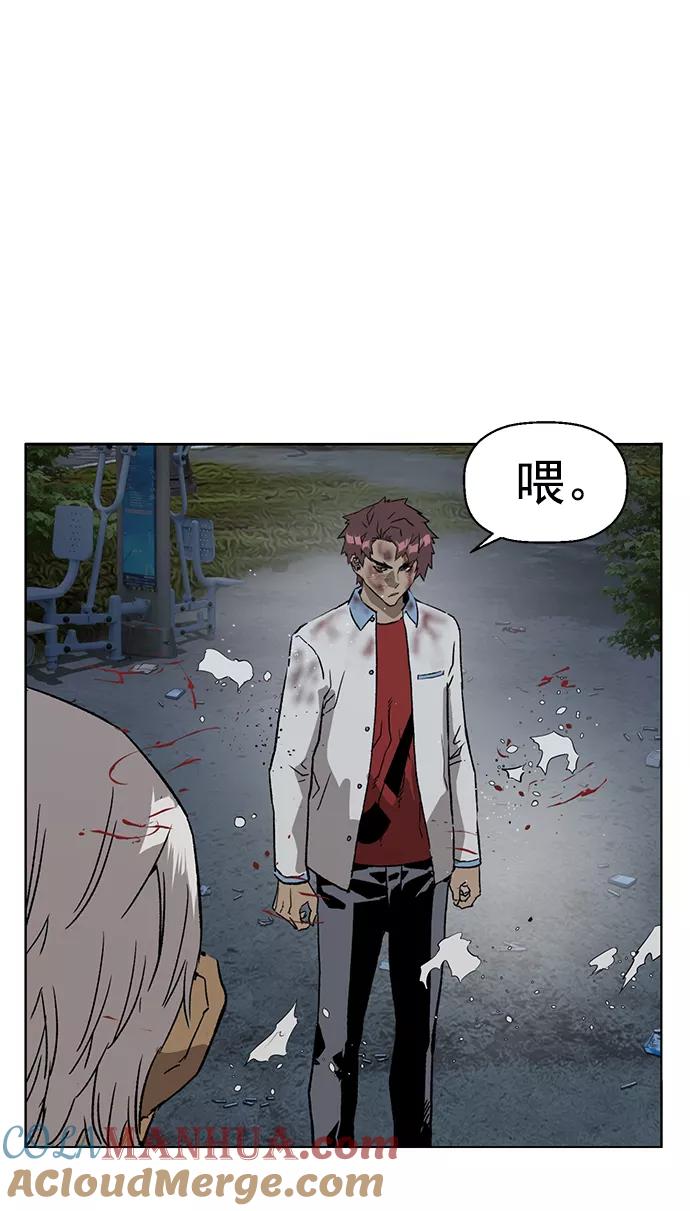 《英雄联萌》第214话 第34页