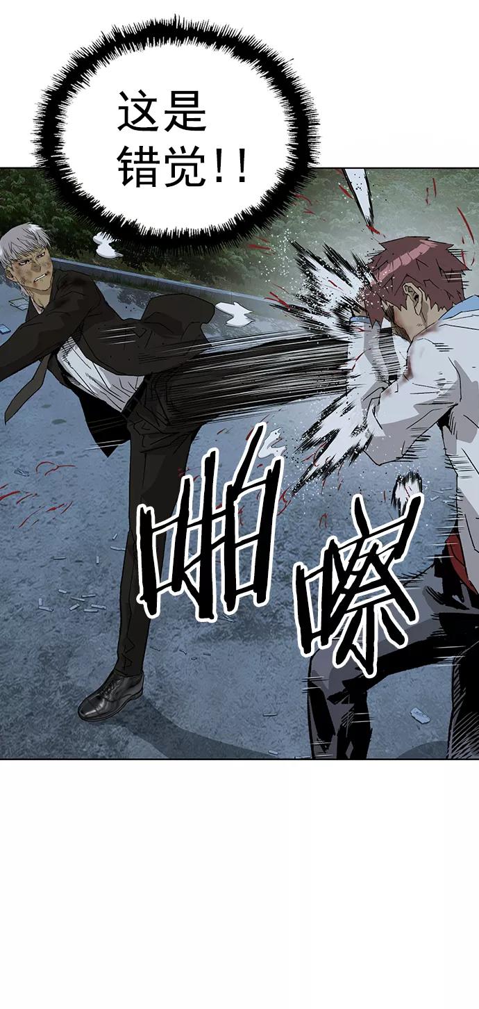 《英雄联萌》第214话 第21页