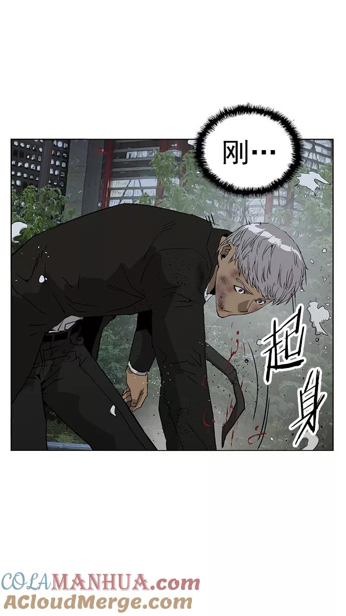 《英雄联萌》第214话 第13页