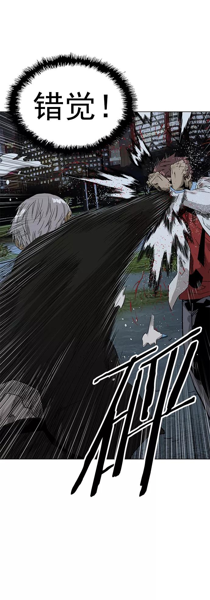 《英雄联萌》第214话 第20页