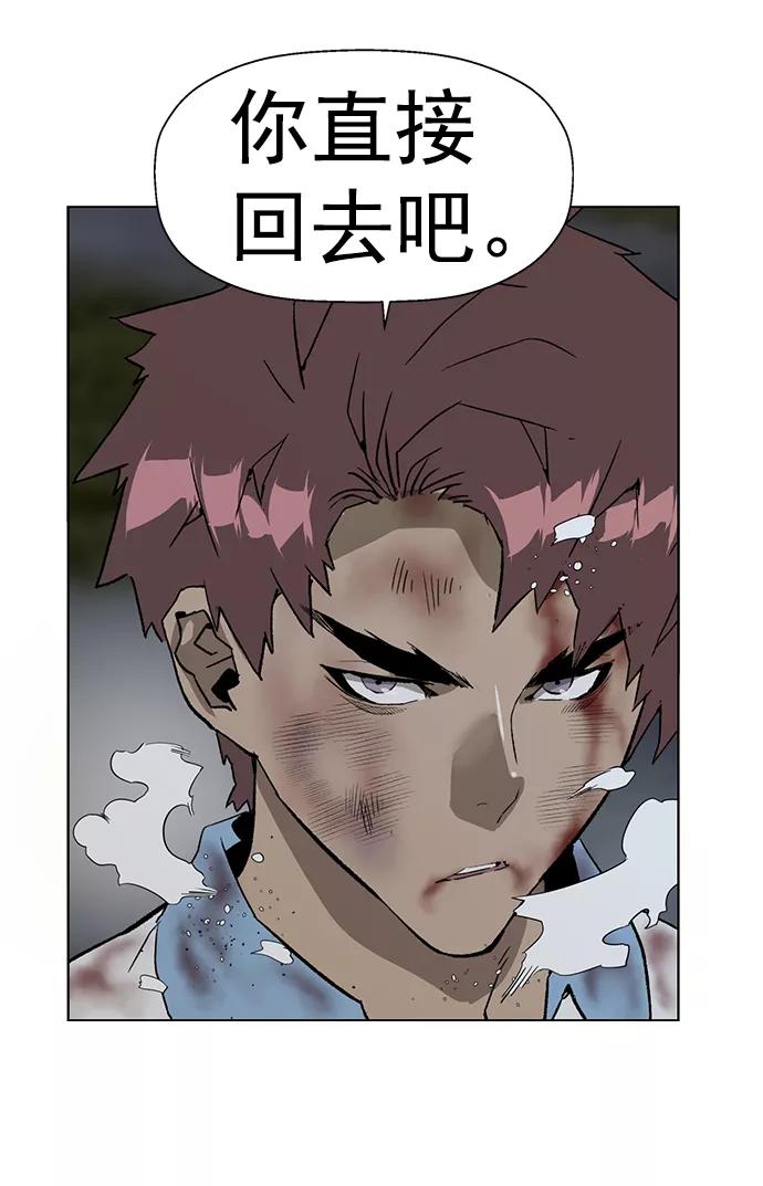《英雄联萌》第214话 第35页