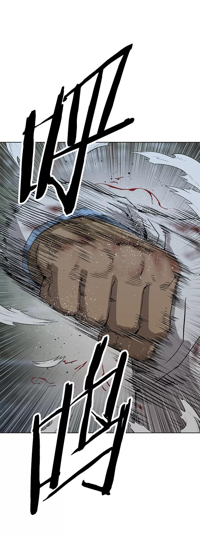 《英雄联萌》第214话 第3页