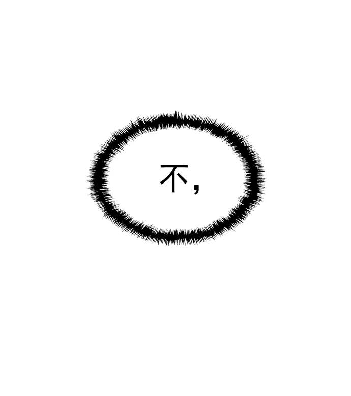 《英雄联萌》第214话 第17页