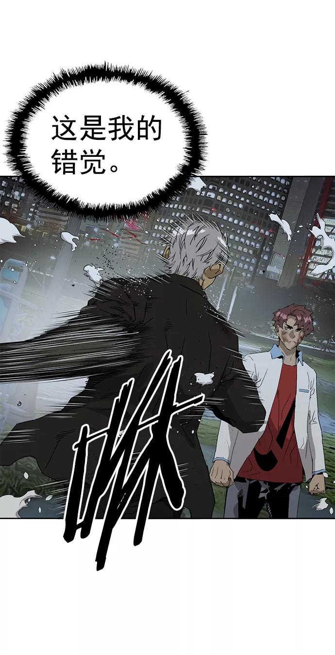 《英雄联萌》第214话 第18页