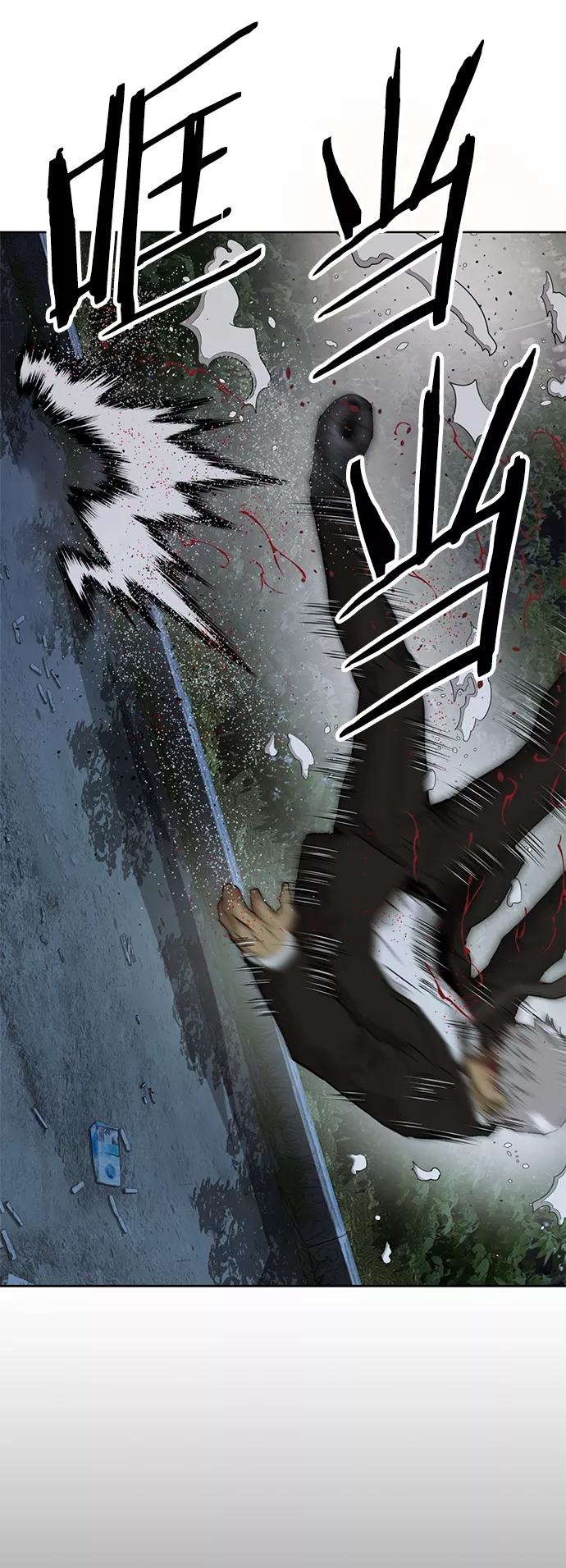 《英雄联萌》第214话 第9页