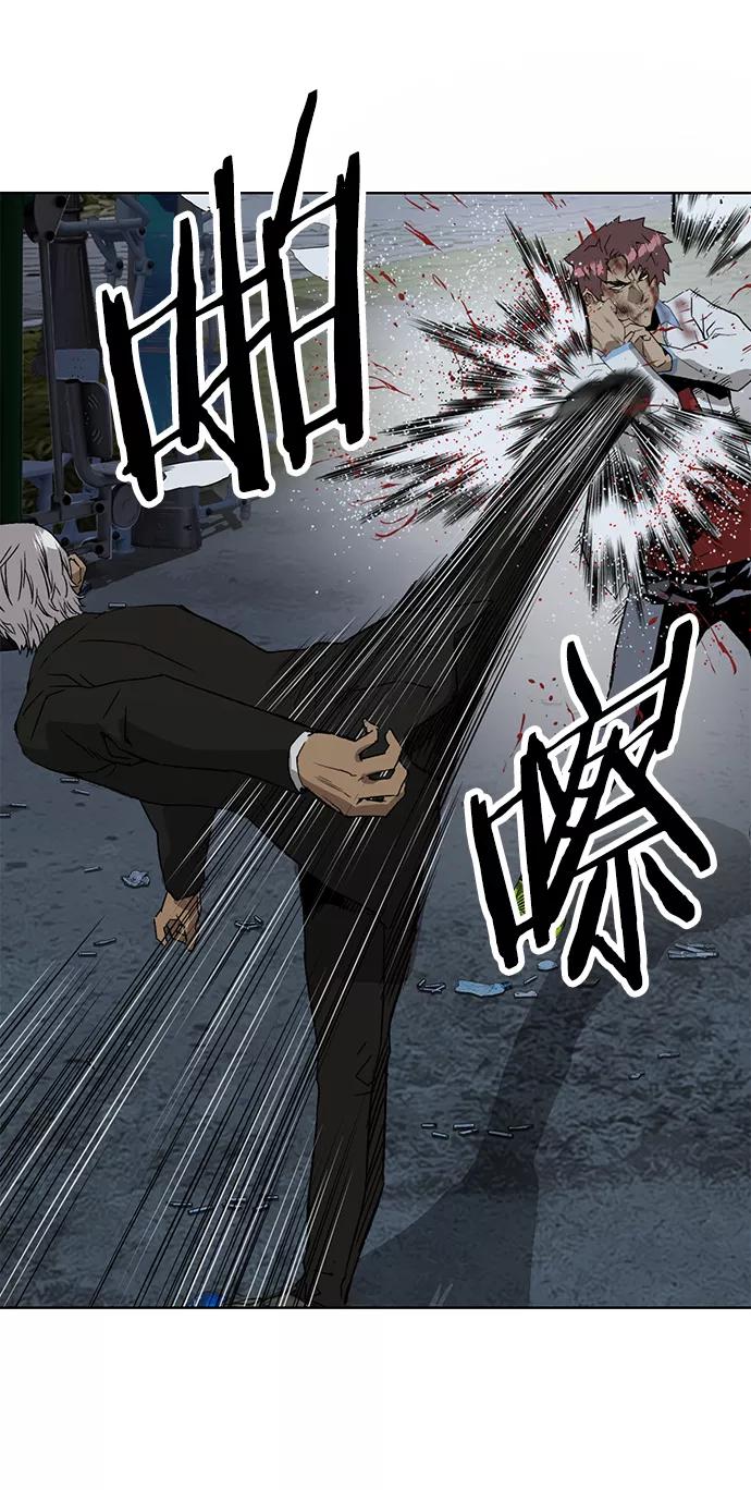 《英雄联萌》第214话 第32页