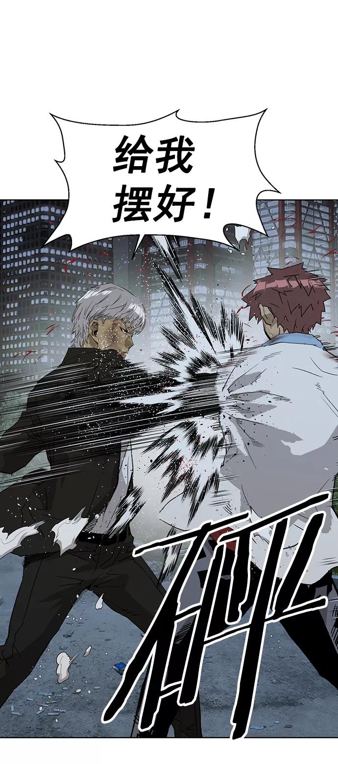 《英雄联萌》第214话 第29页
