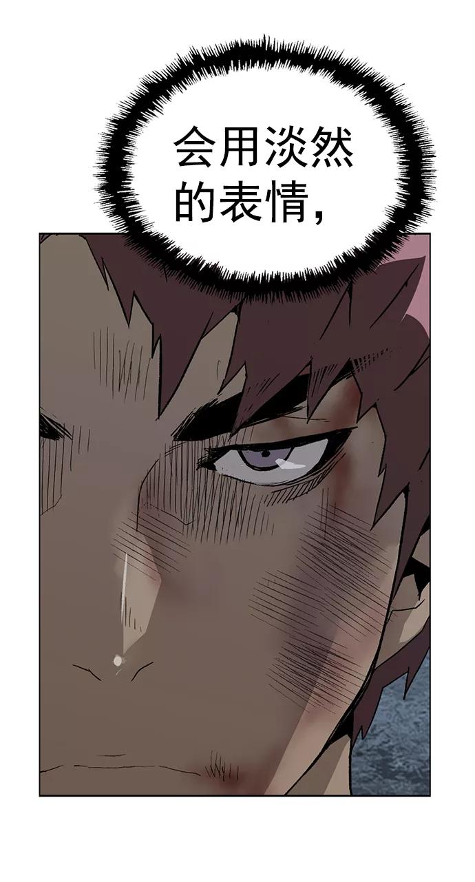 《英雄联萌》第214话 第26页