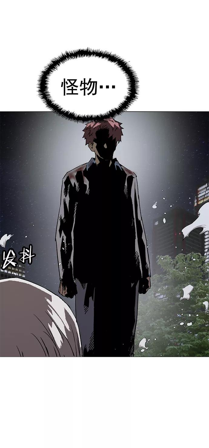 《英雄联萌》第214话 第68页