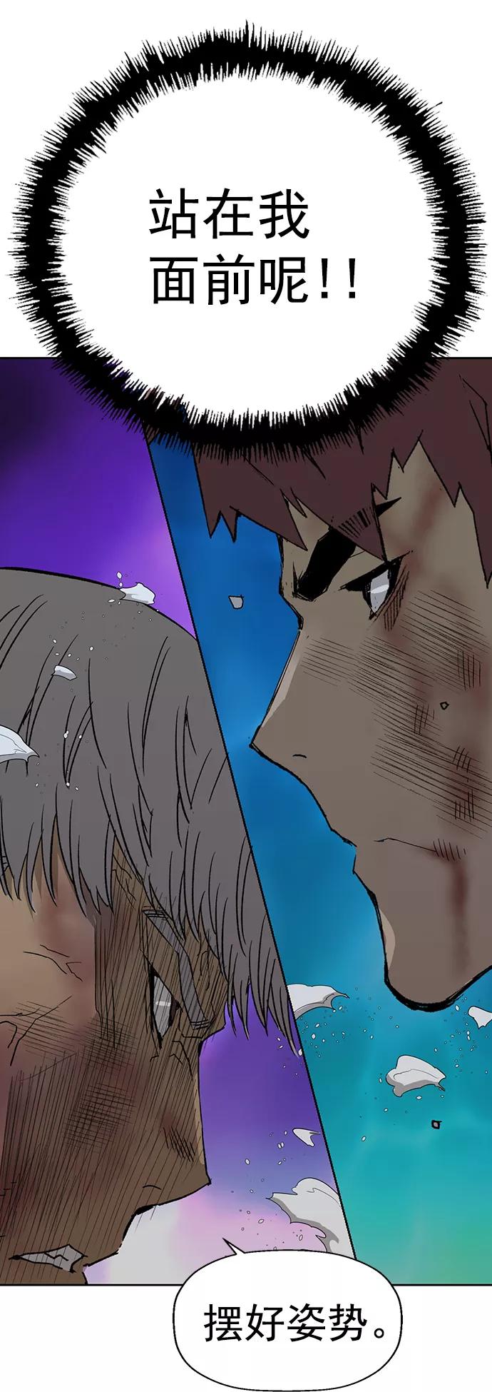《英雄联萌》第214话 第27页