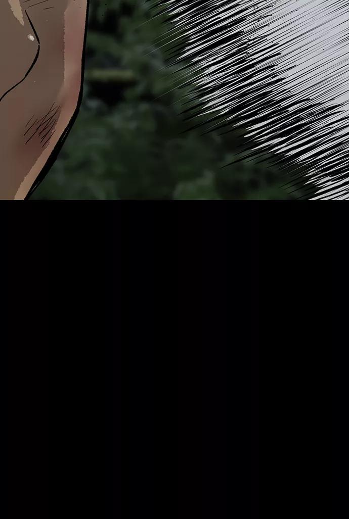 《英雄联萌》第214话 第44页