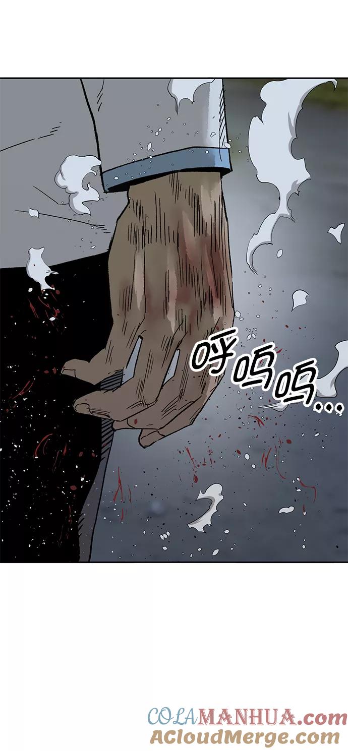 《英雄联萌》第214话 第58页