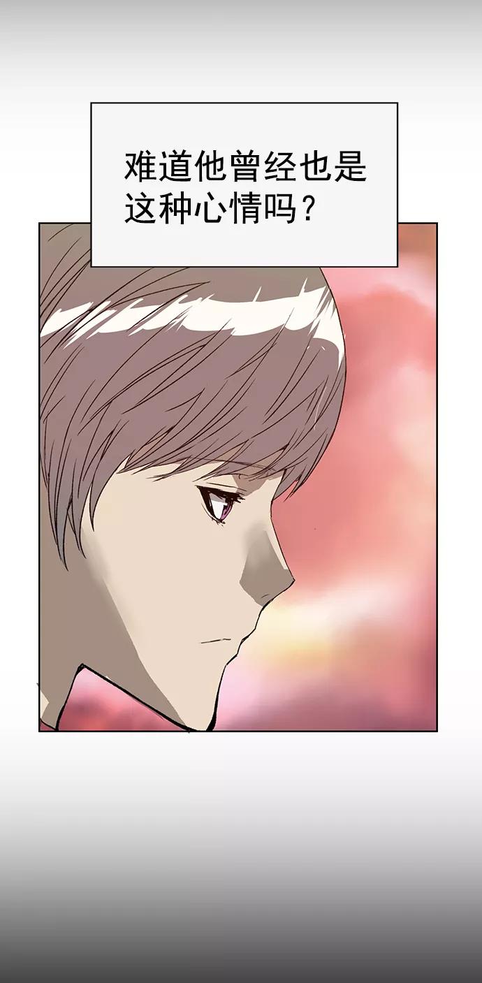 《英雄联萌》第215话 第50页