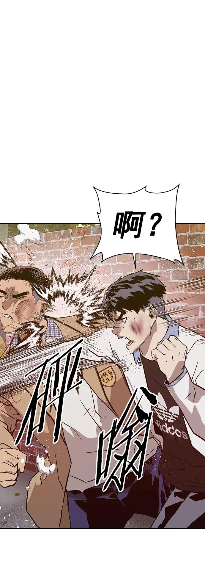 《英雄联萌》第216话 第41页