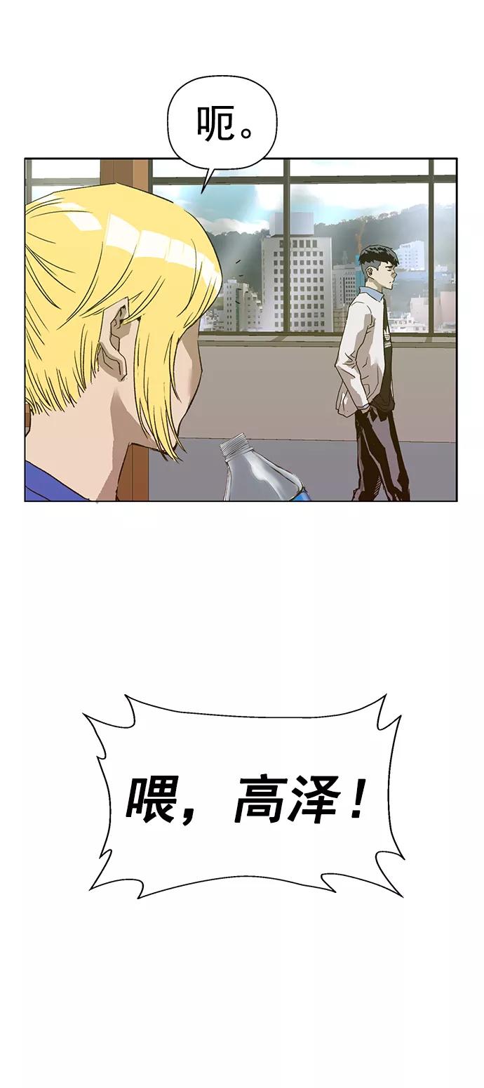 《英雄联萌》第216话 第27页