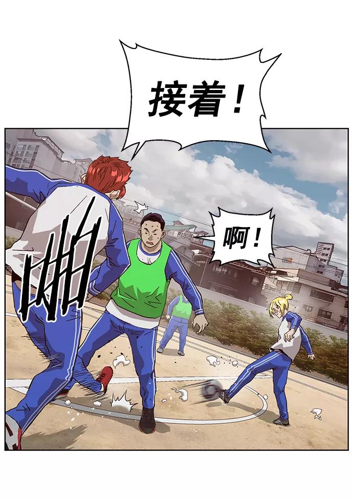 《英雄联萌》第216话 第12页