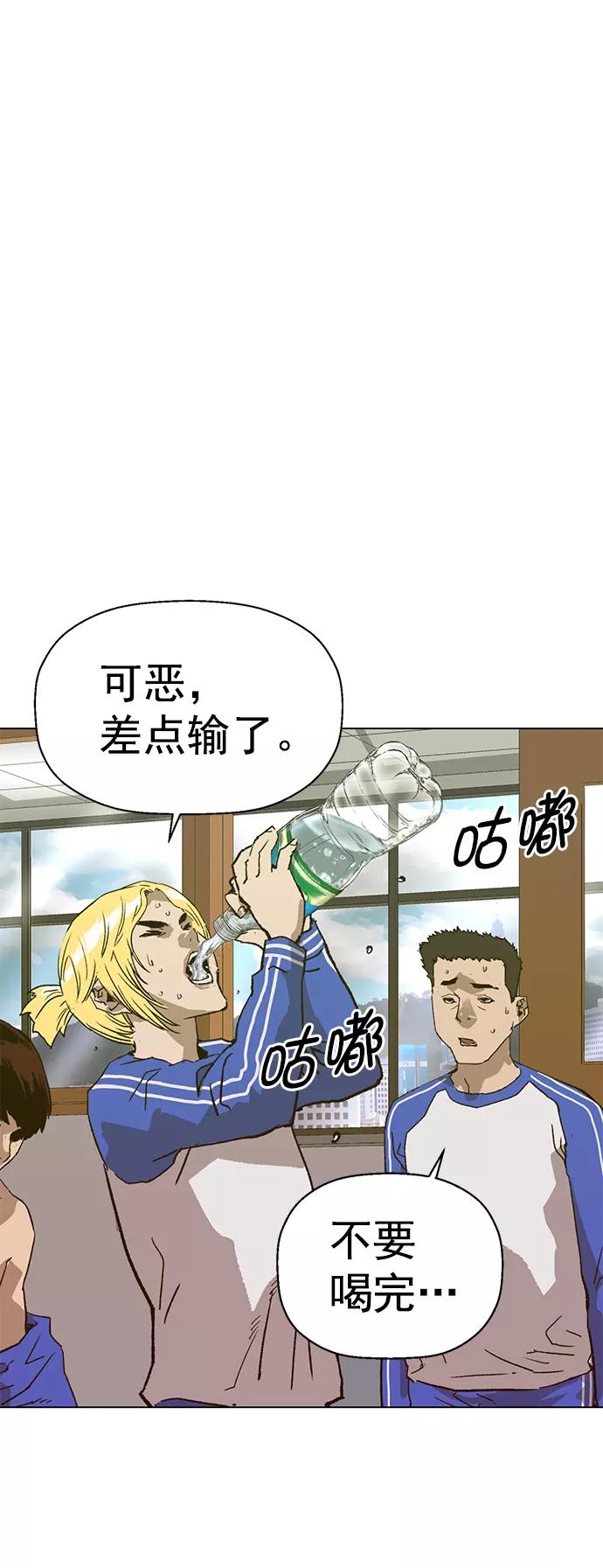 《英雄联萌》第216话 第26页