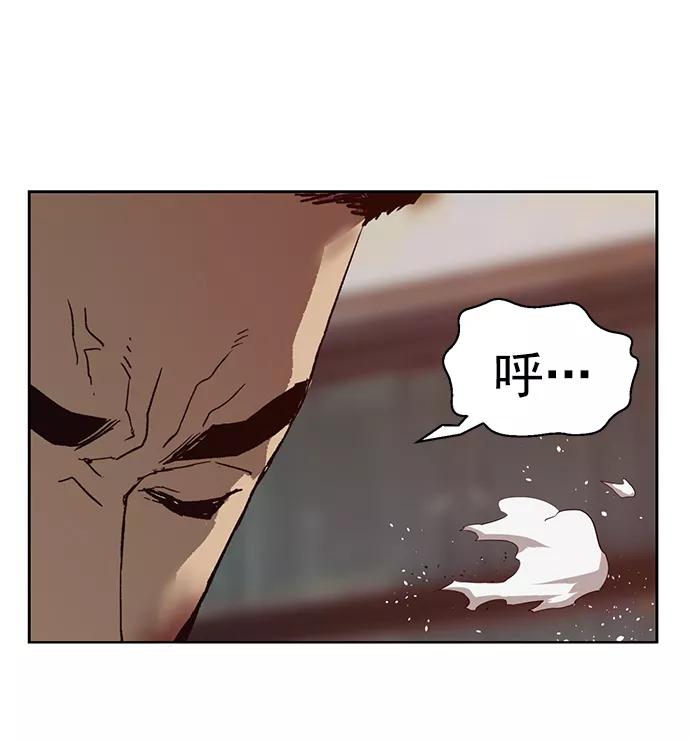 《英雄联萌》第216话 第54页