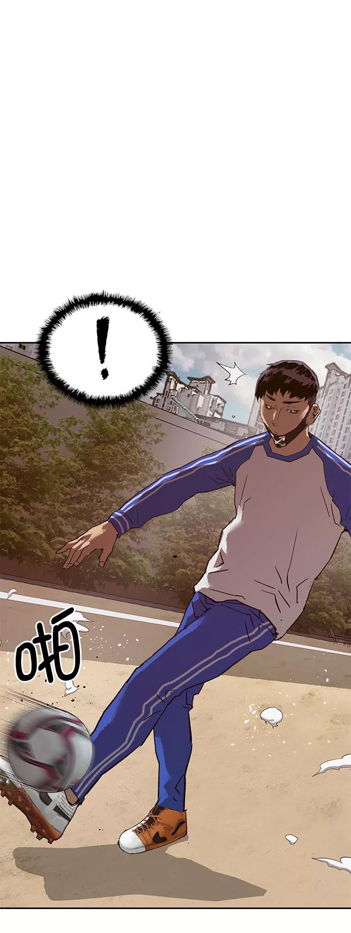 《英雄联萌》第216话 第17页